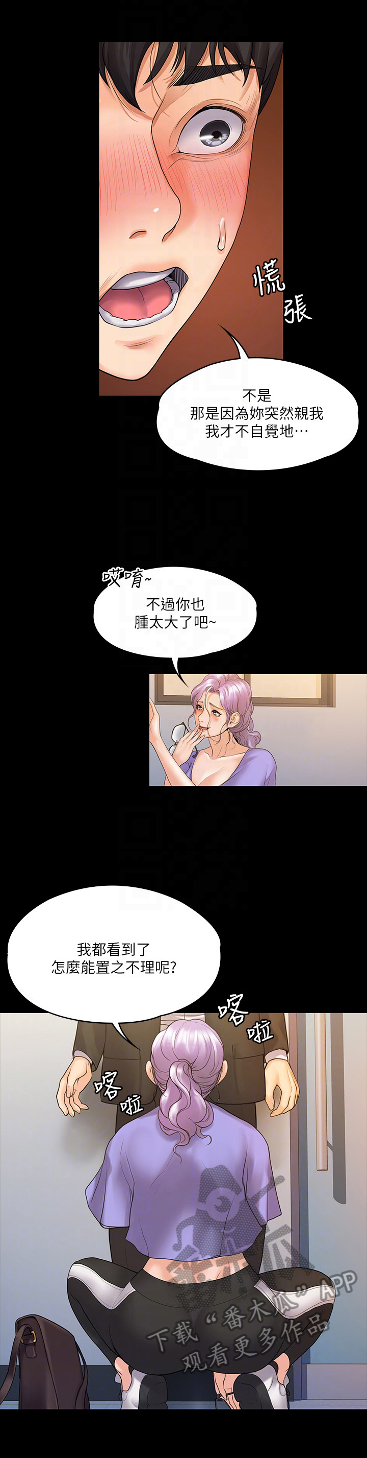 第22章：请求6