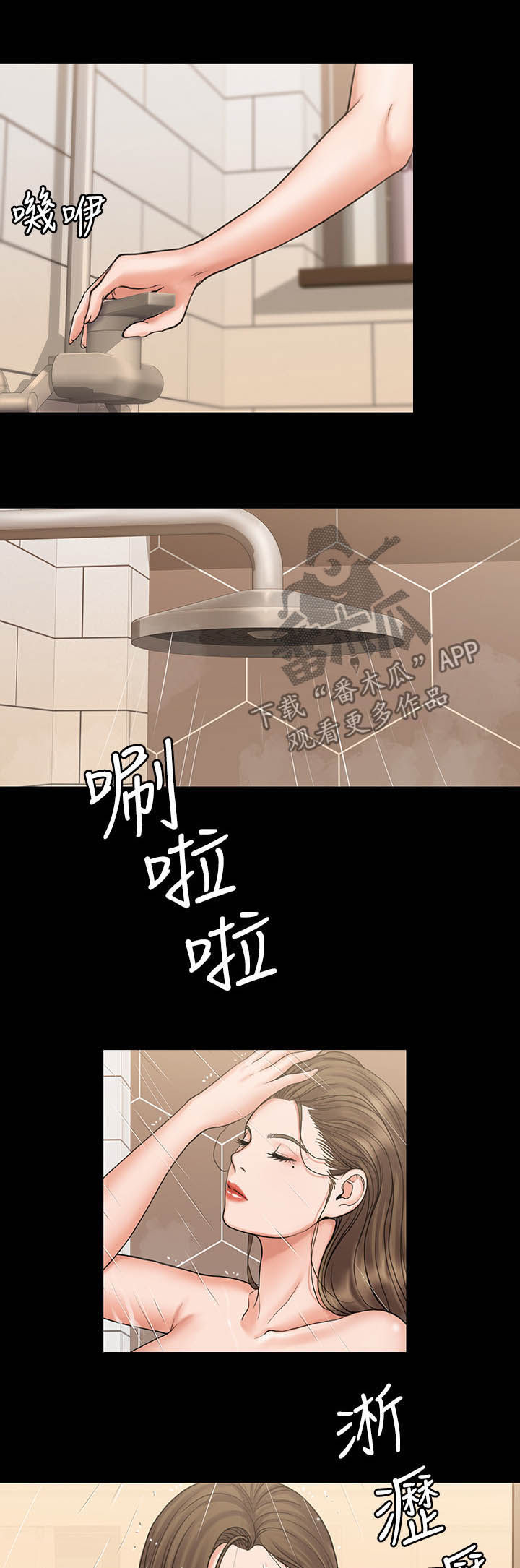 第35章：电话9