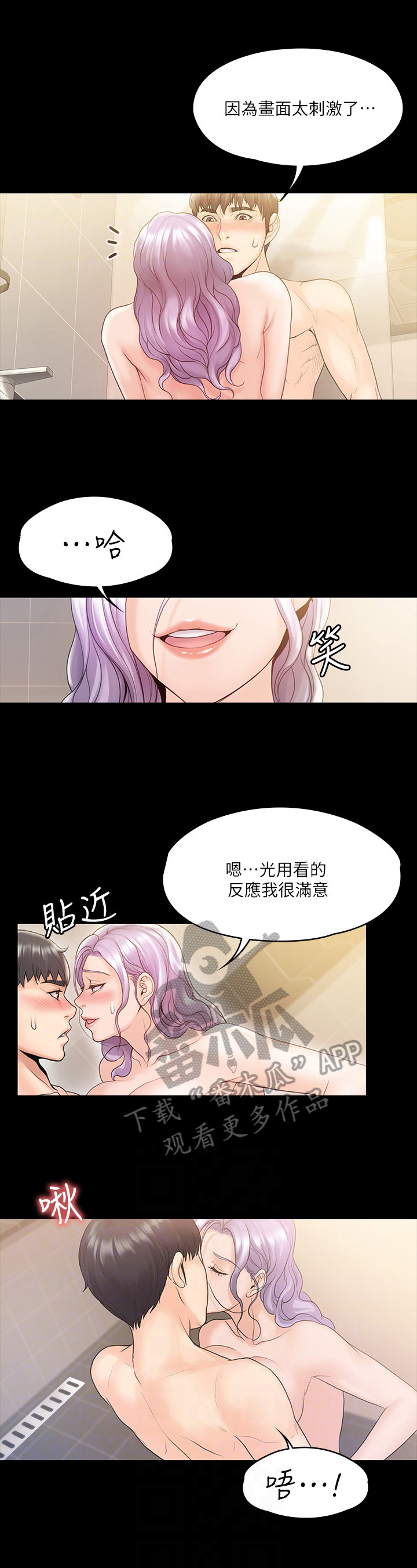 第27章：现在开始6
