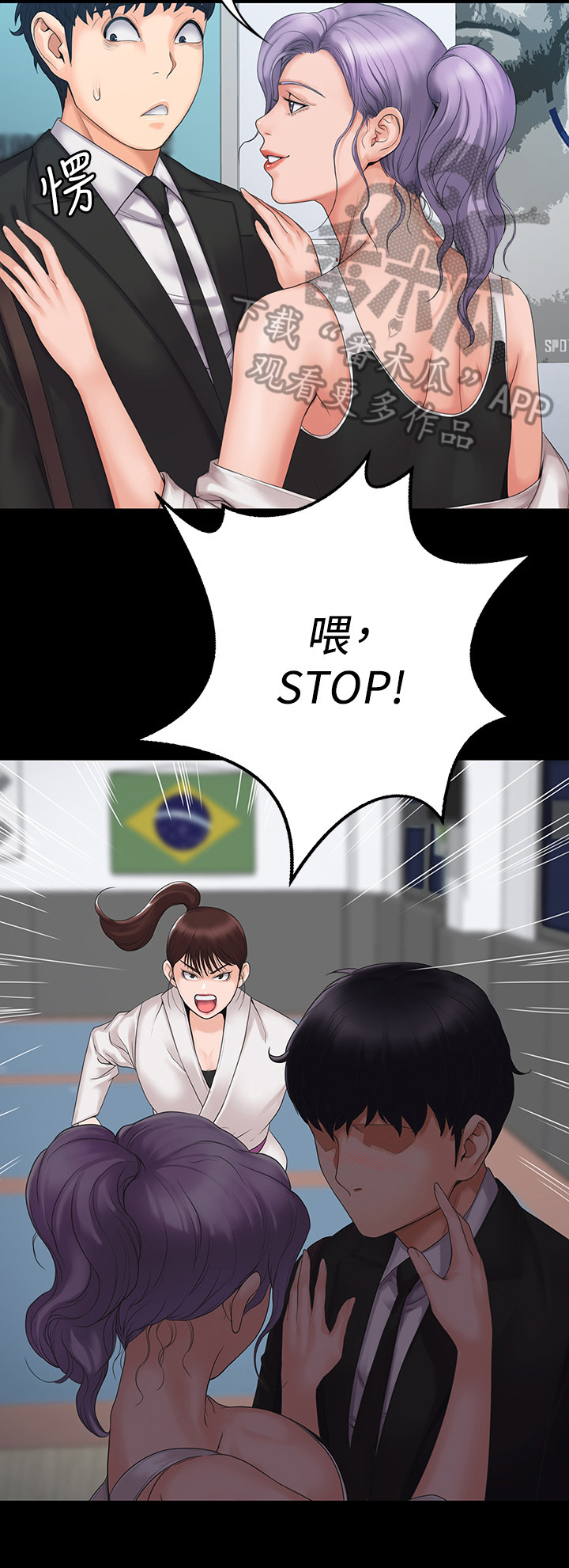 第9章：警告11