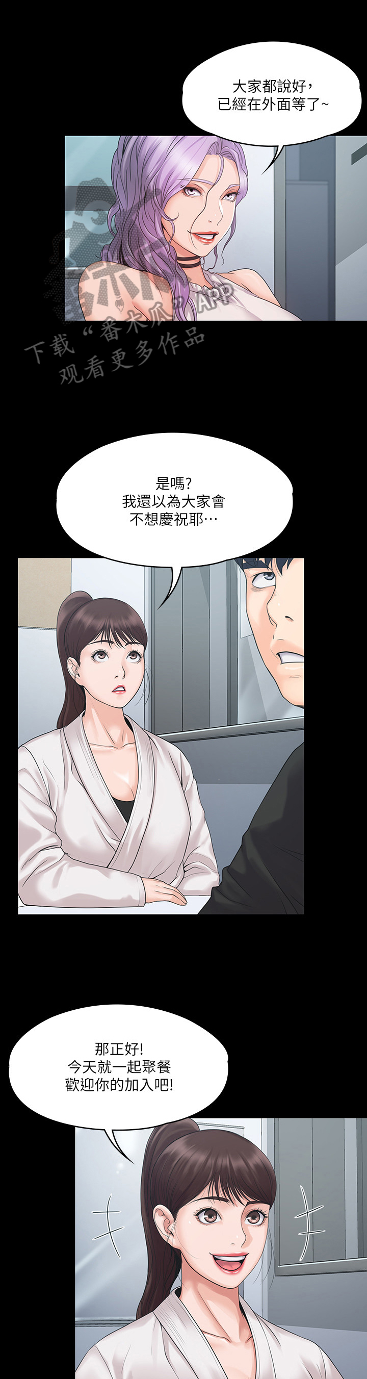 第11章：参加9