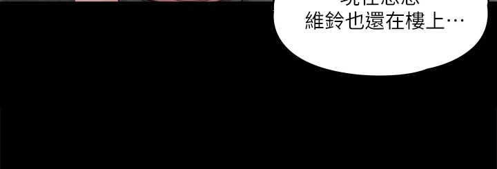 第46章：证明给我看9