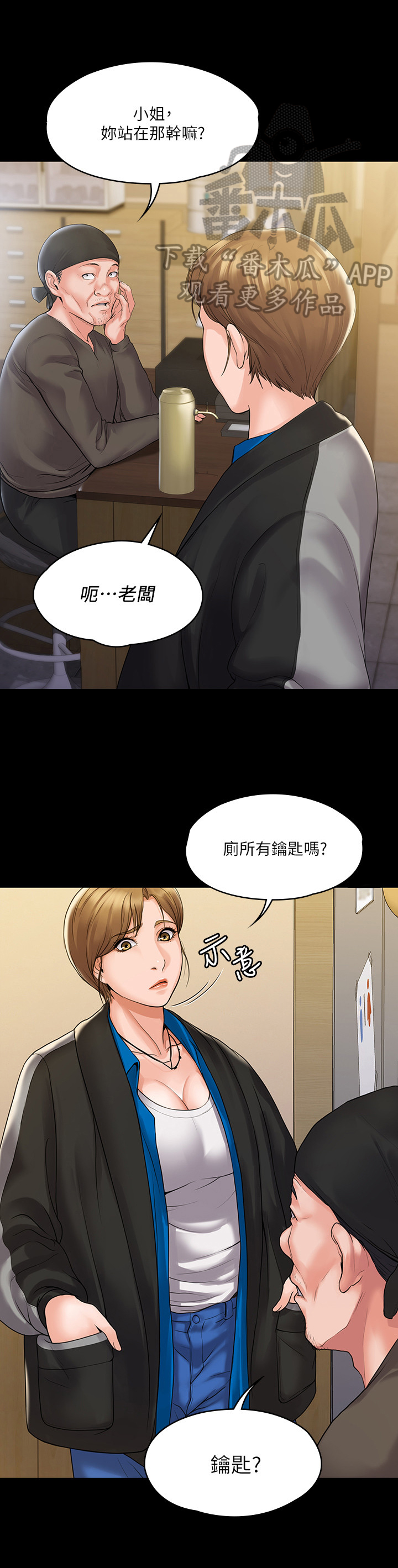 第15章：明白5