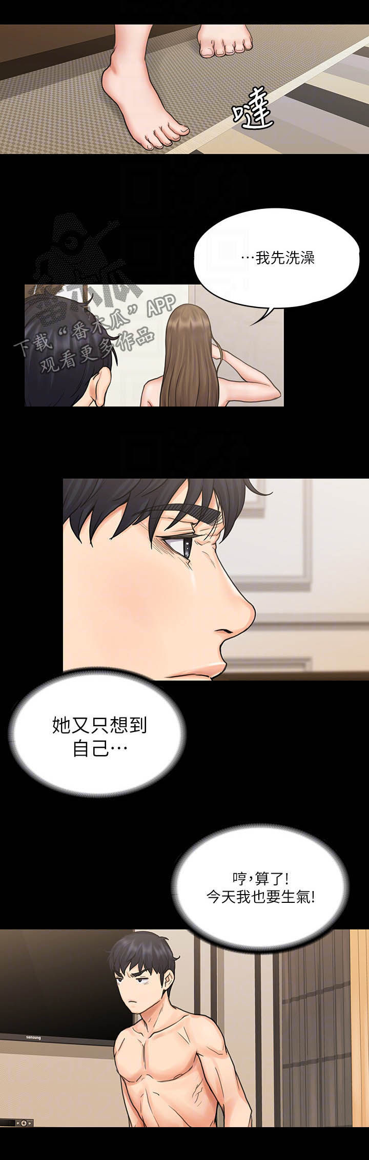 第35章：电话8