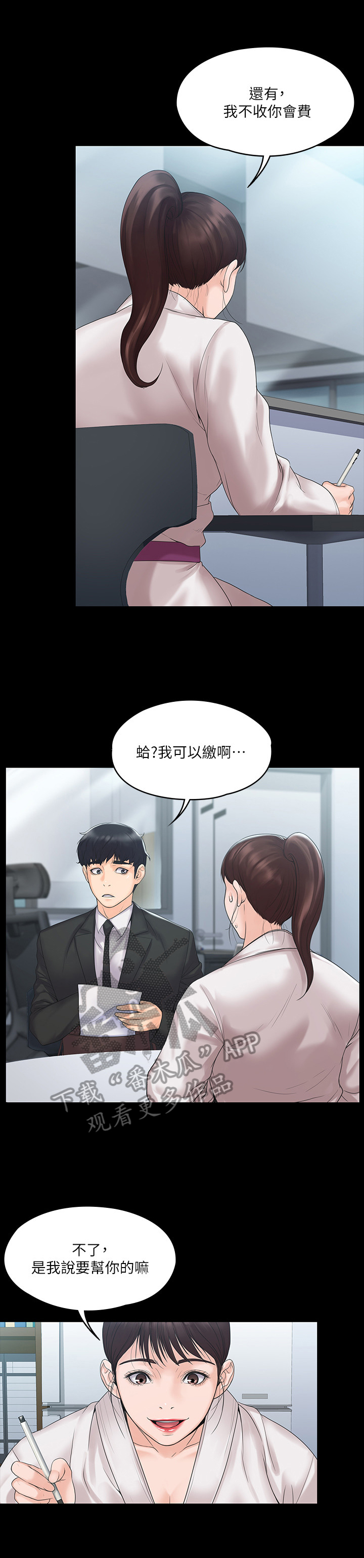 第11章：参加5