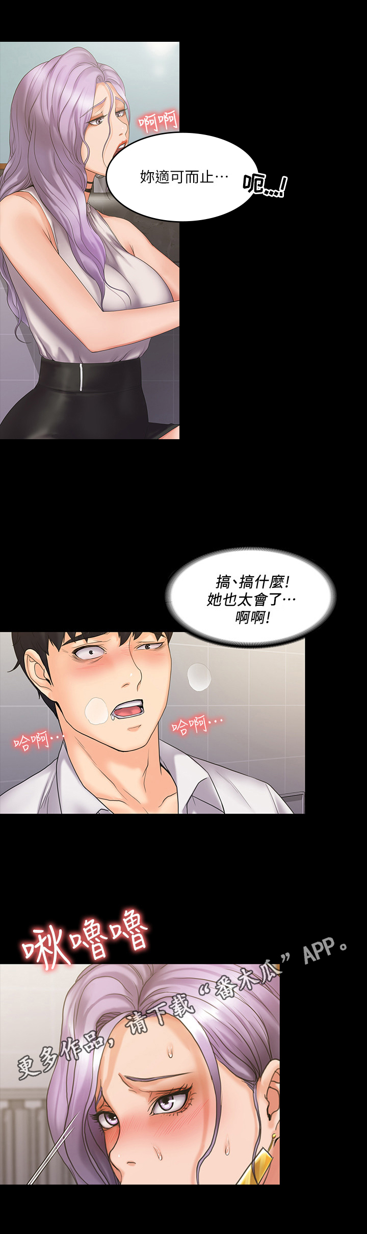 第13章：实诚9