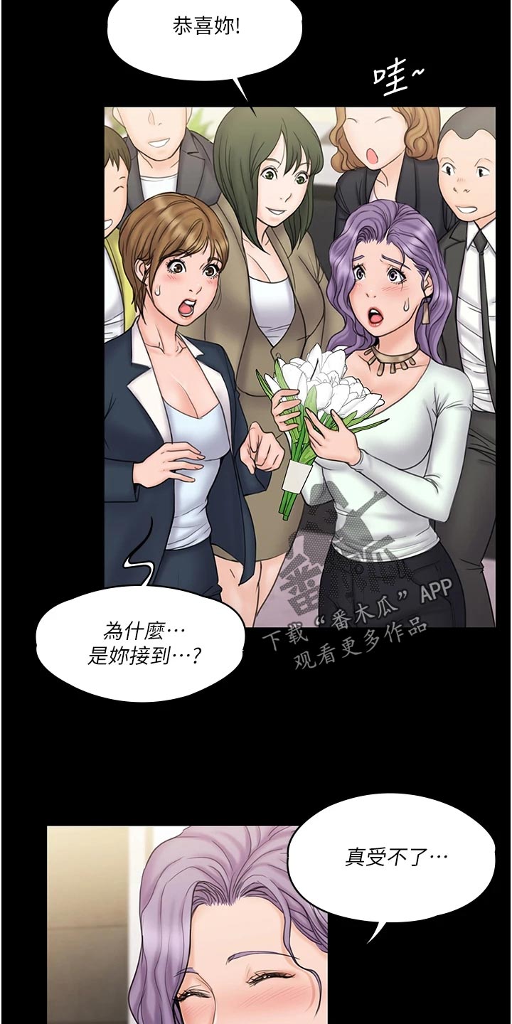 第53章：结婚【大结局】10