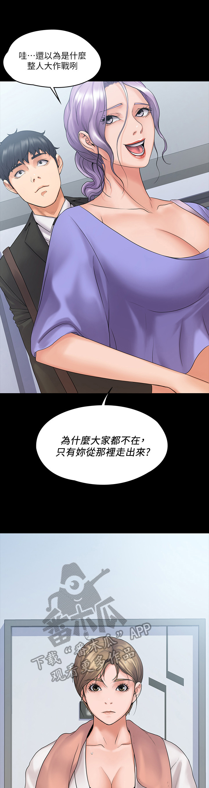 第23章：同学7