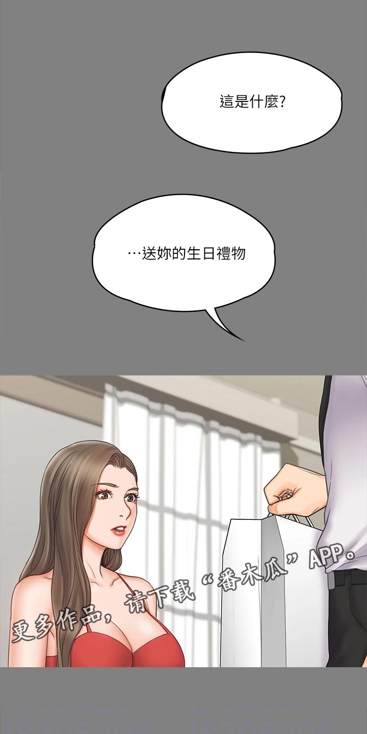 第47章：坚持8