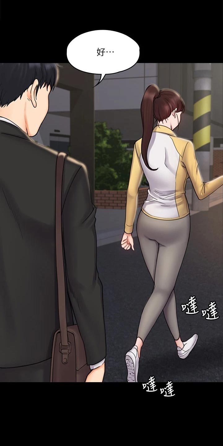 第39章：邀请7