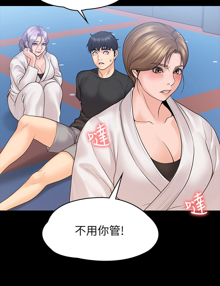 第26章：固执5