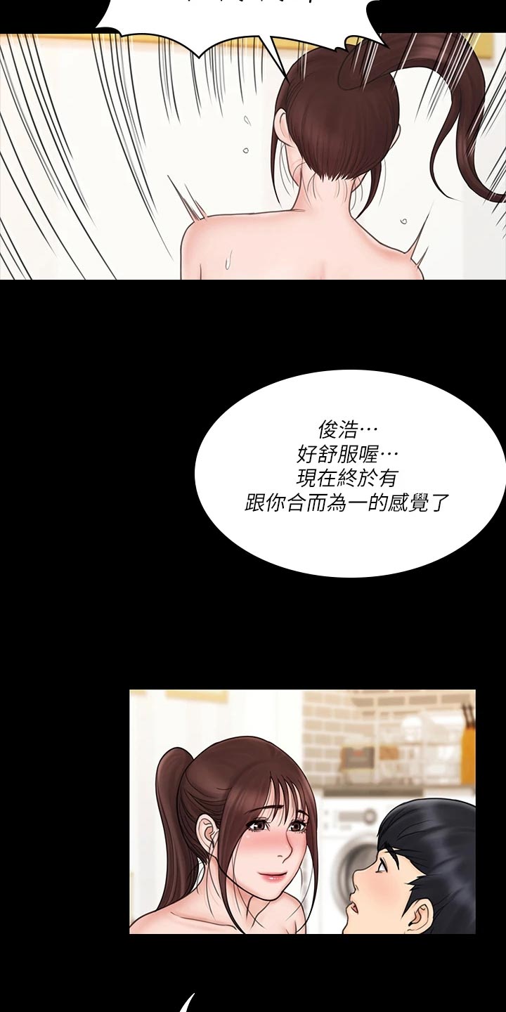 第51章：孤单一人14