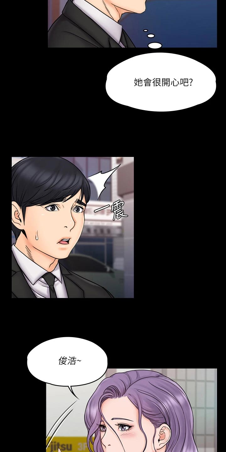 第51章：孤单一人19
