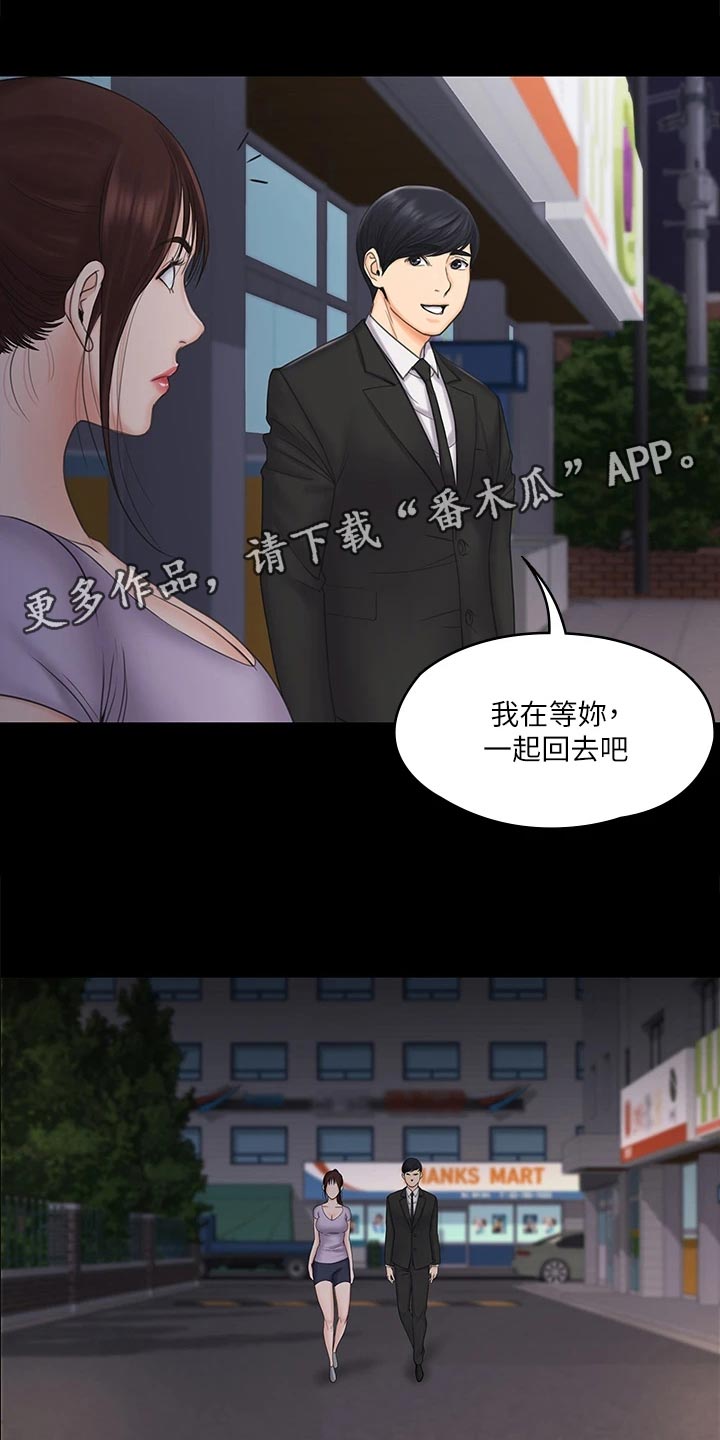 第48章：说不出的告白14