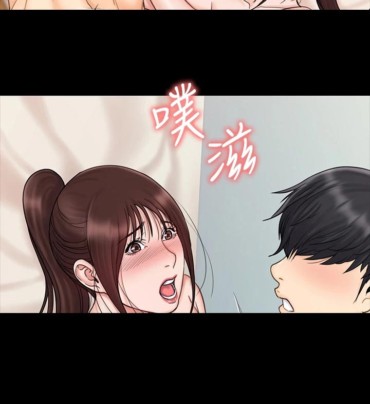 第50章：不知所措6