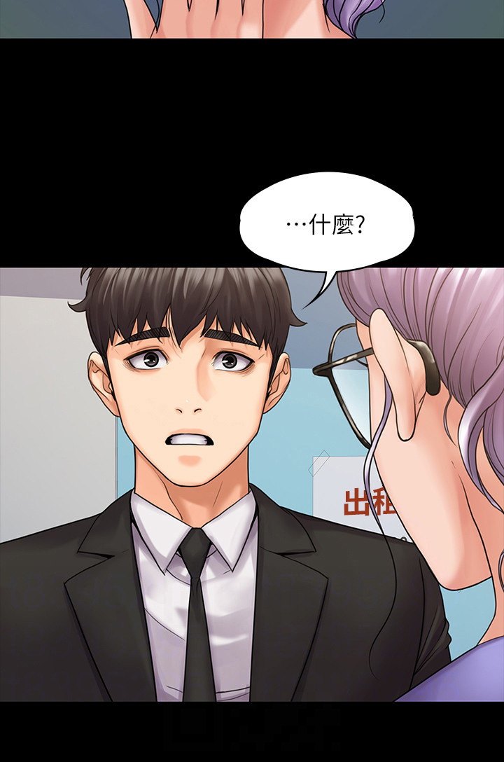 第21章：受不了8