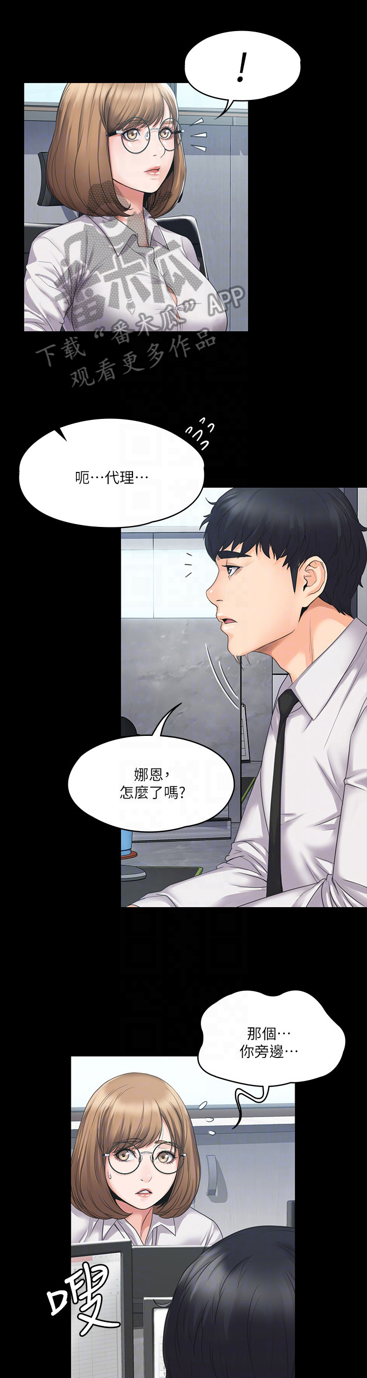 第7章：被抓包7