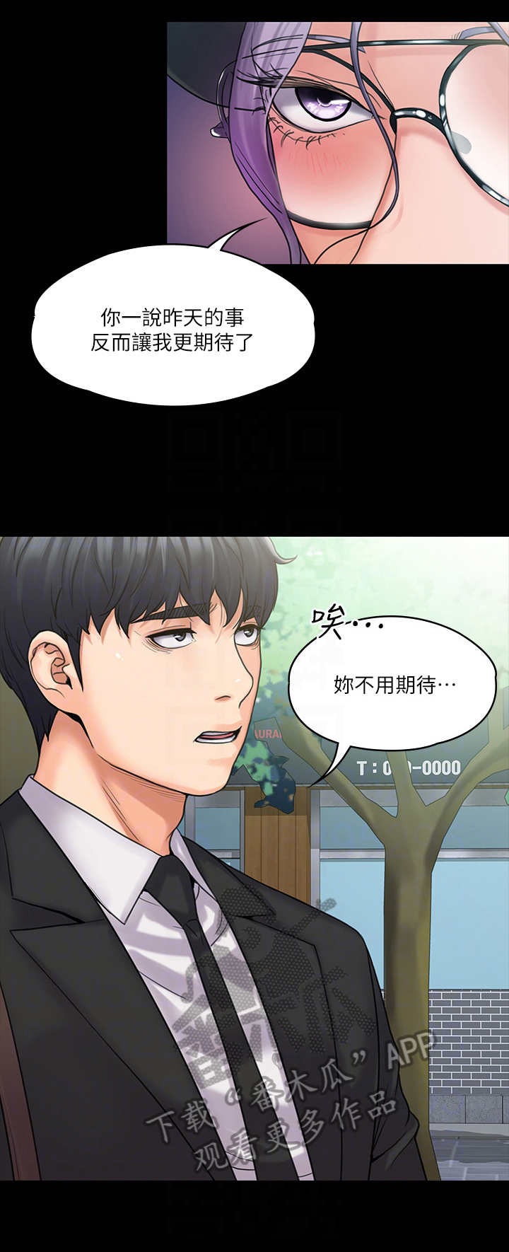 第21章：受不了6