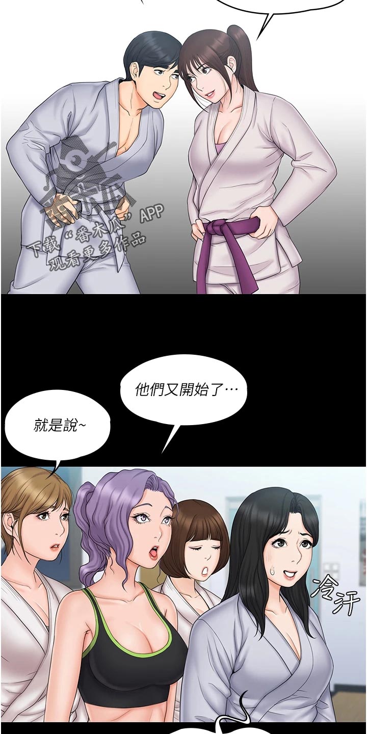 第53章：结婚【大结局】16