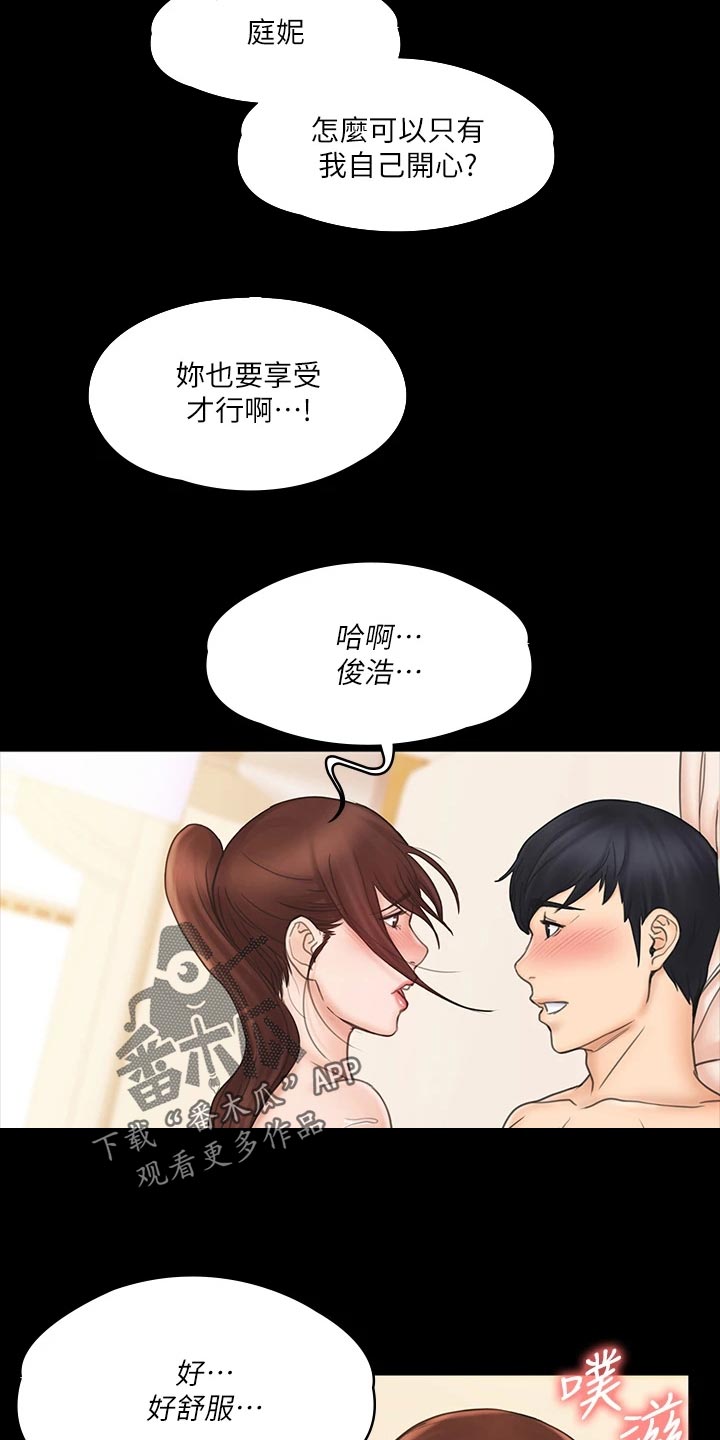 第51章：孤单一人8