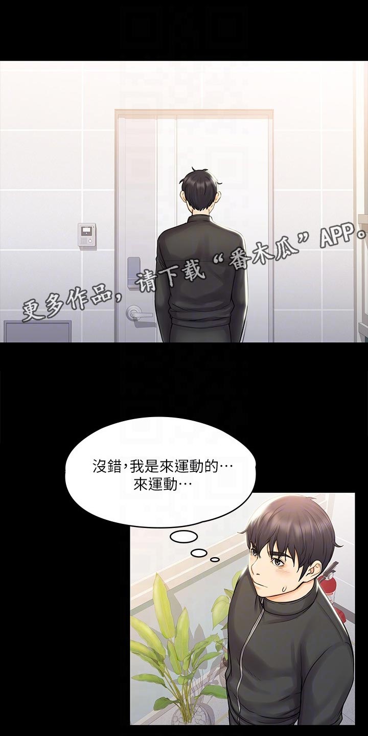 第39章：邀请9