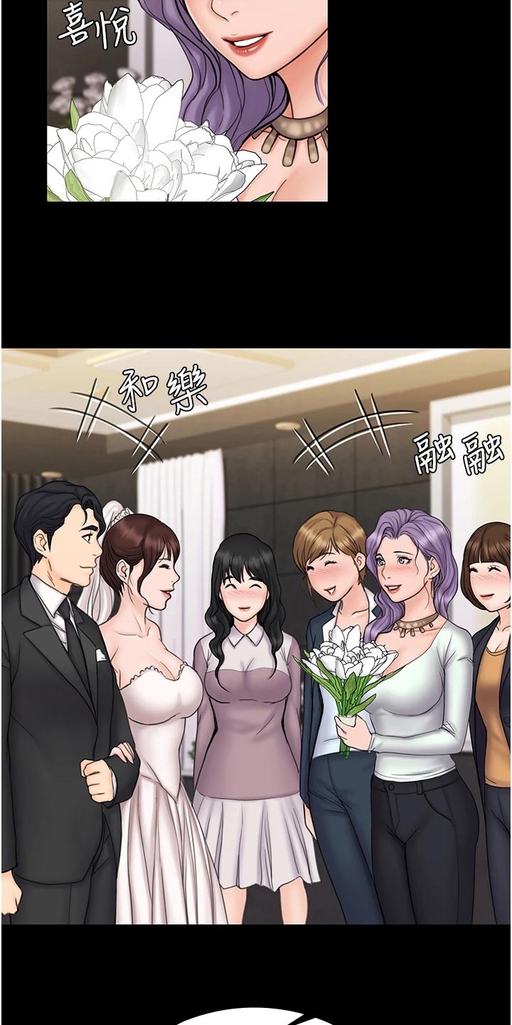 第53章：结婚【大结局】11