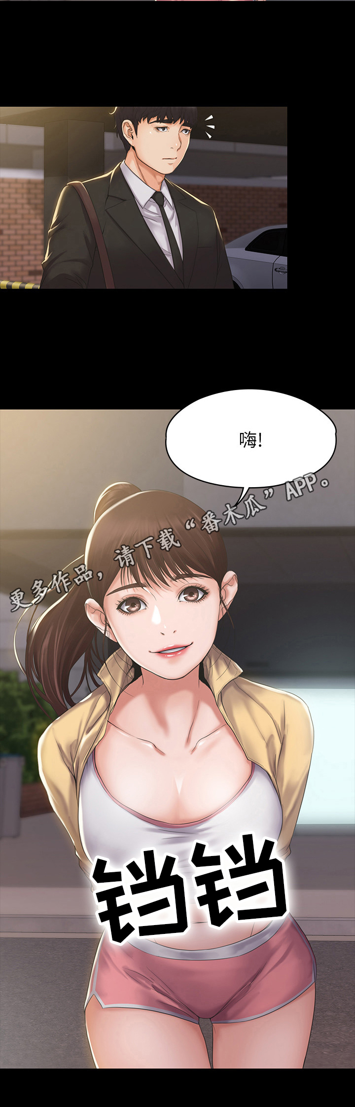 第5章：苦涩9