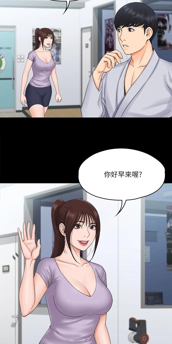 第48章：说不出的告白11