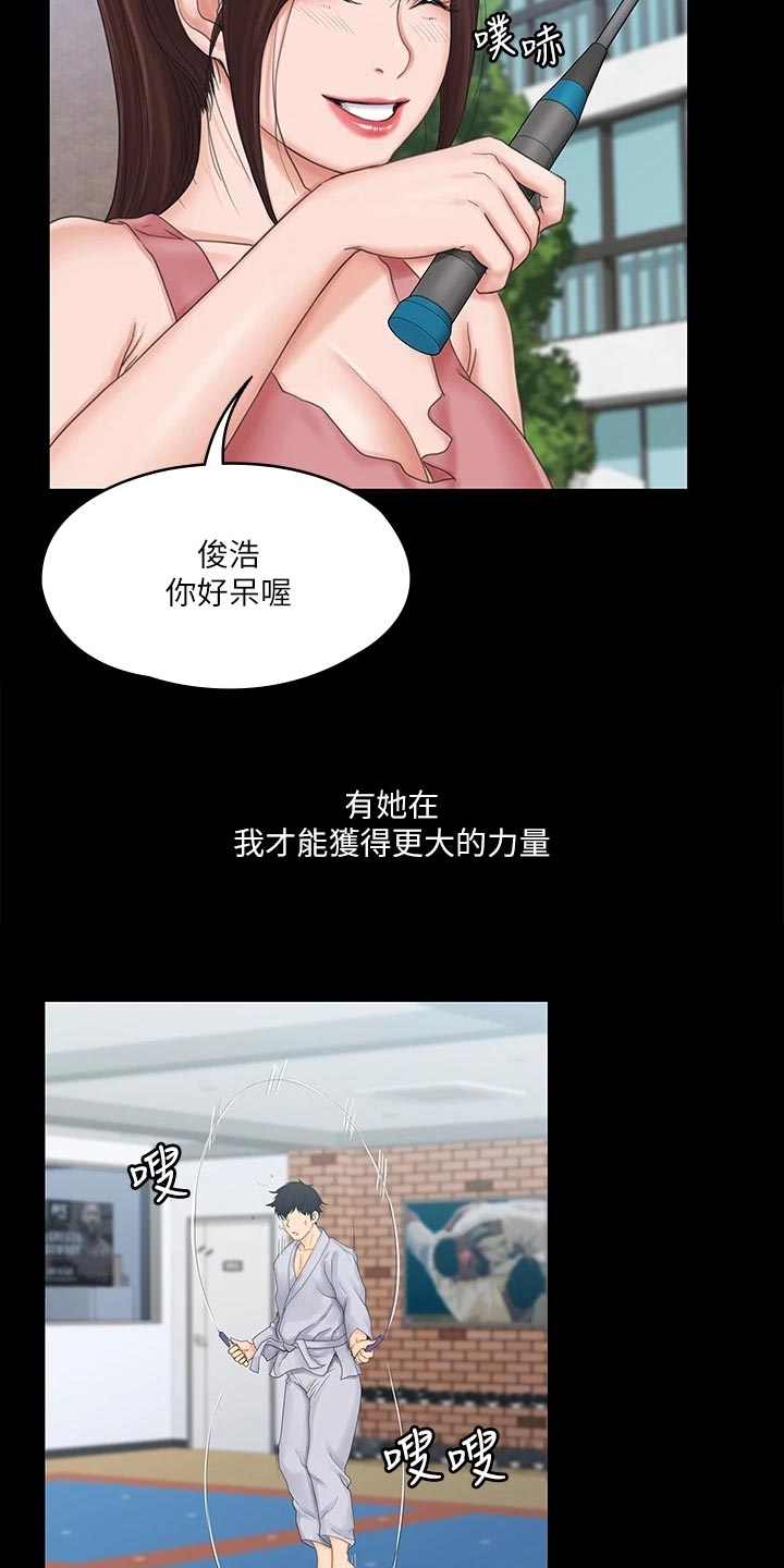 第48章：说不出的告白9