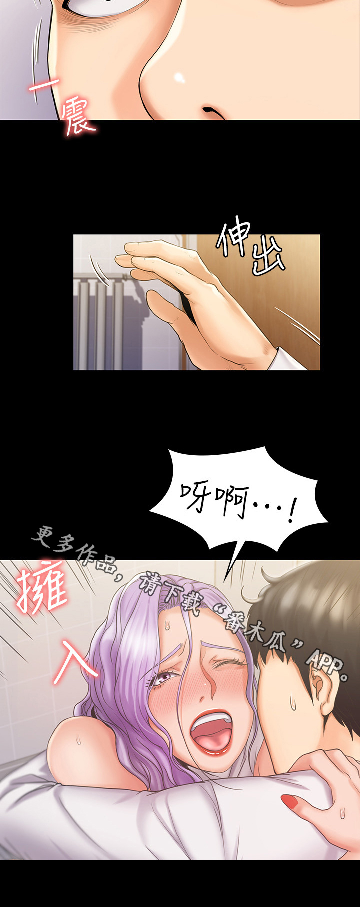 第16章：接受11