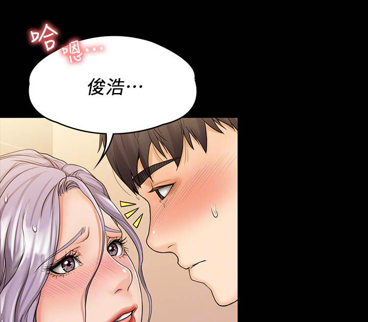 第29章：习惯9
