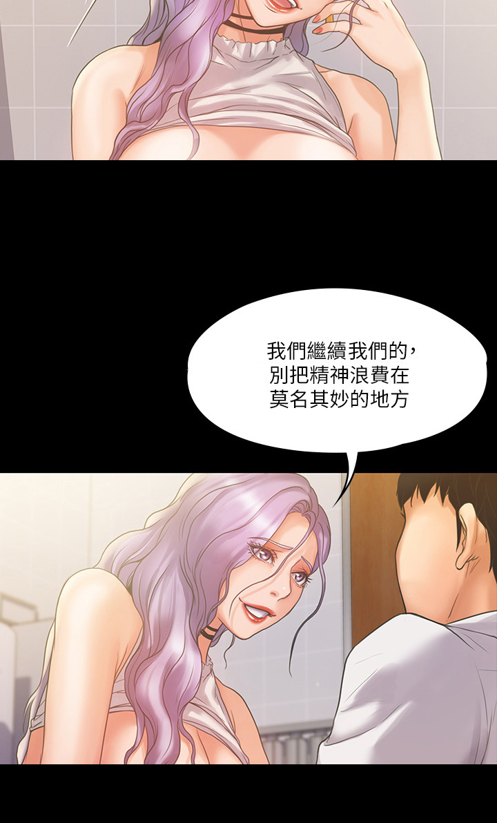 第16章：接受7