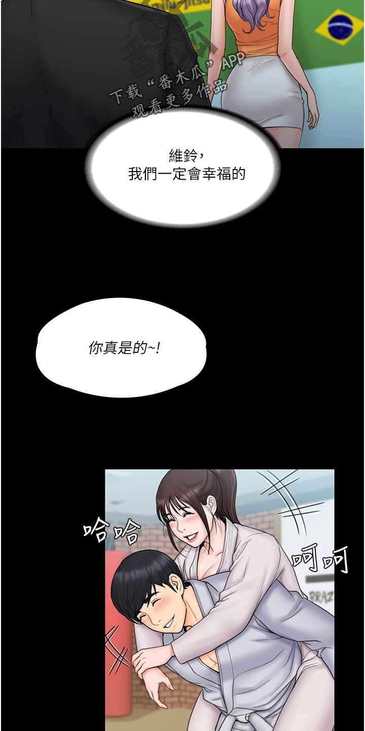 第52章：打情骂俏16