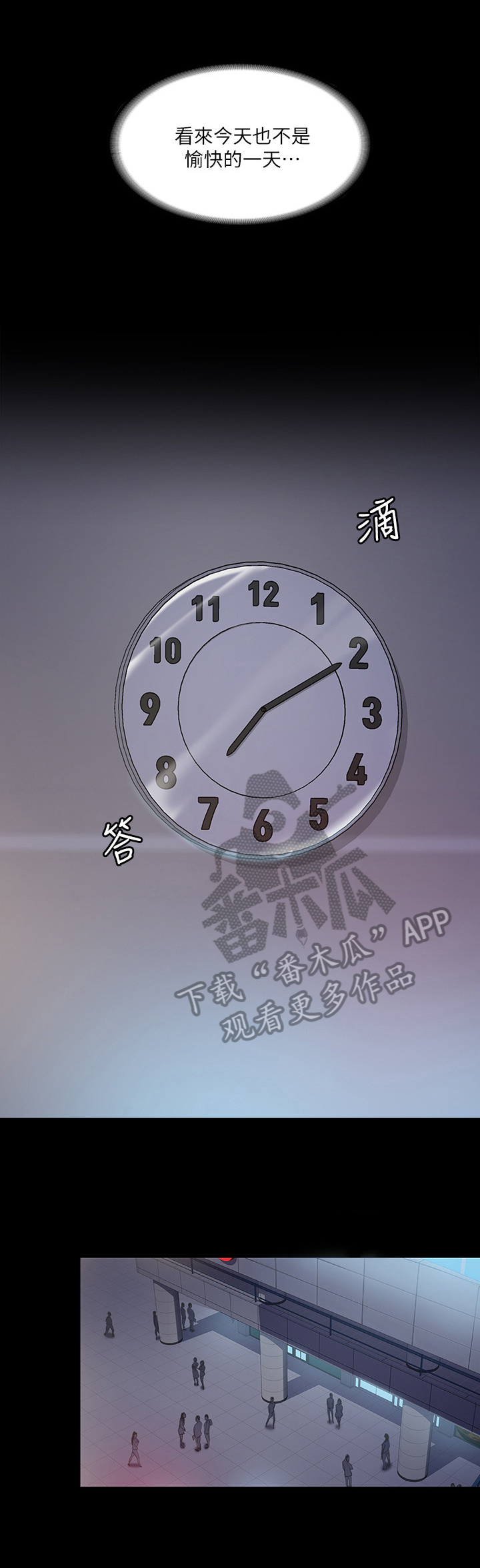 第3章：强颜欢笑5