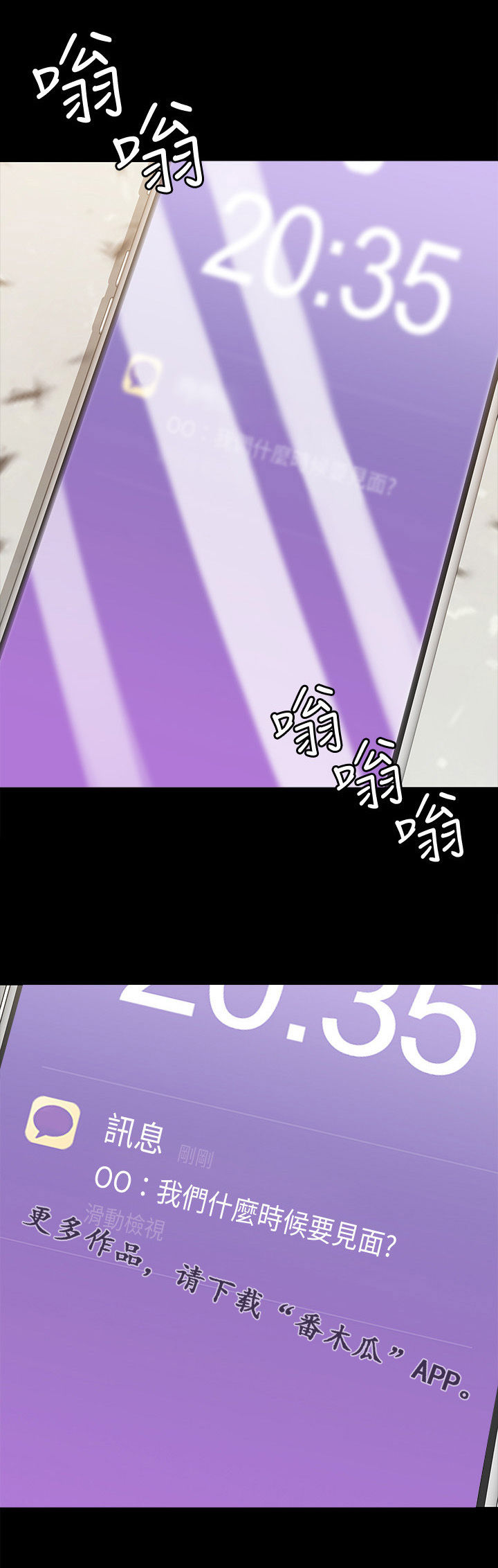 第34章：生气12