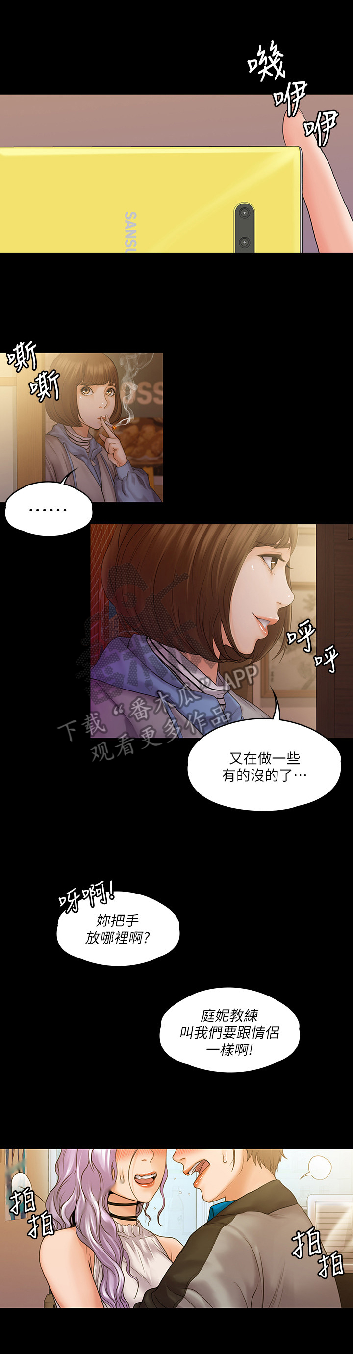 第19章：心情好5
