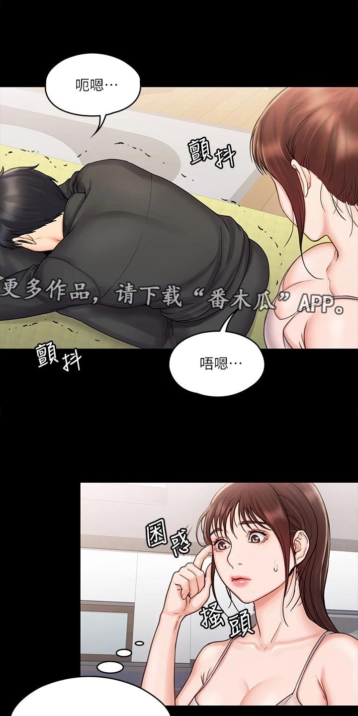 第40章：意外10