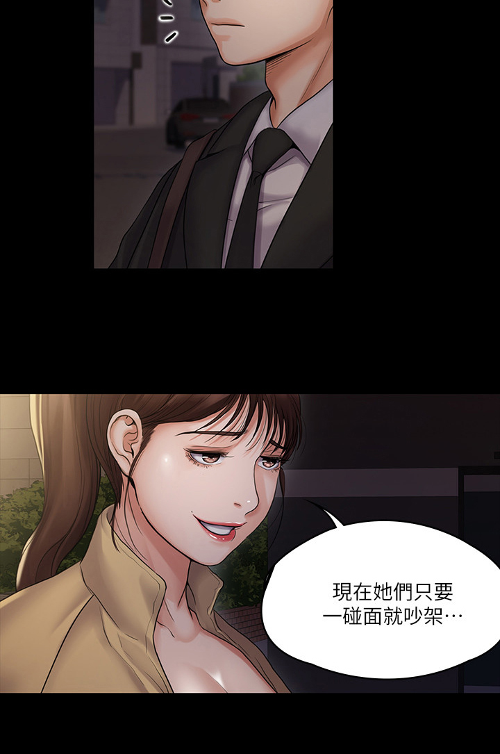 第20章：计划5