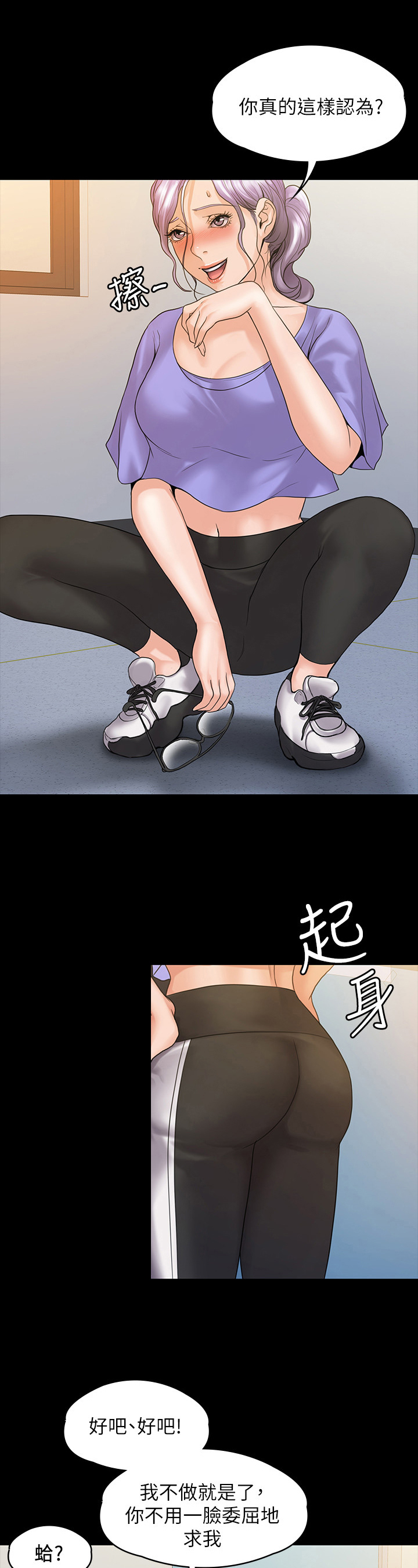 第22章：请求9