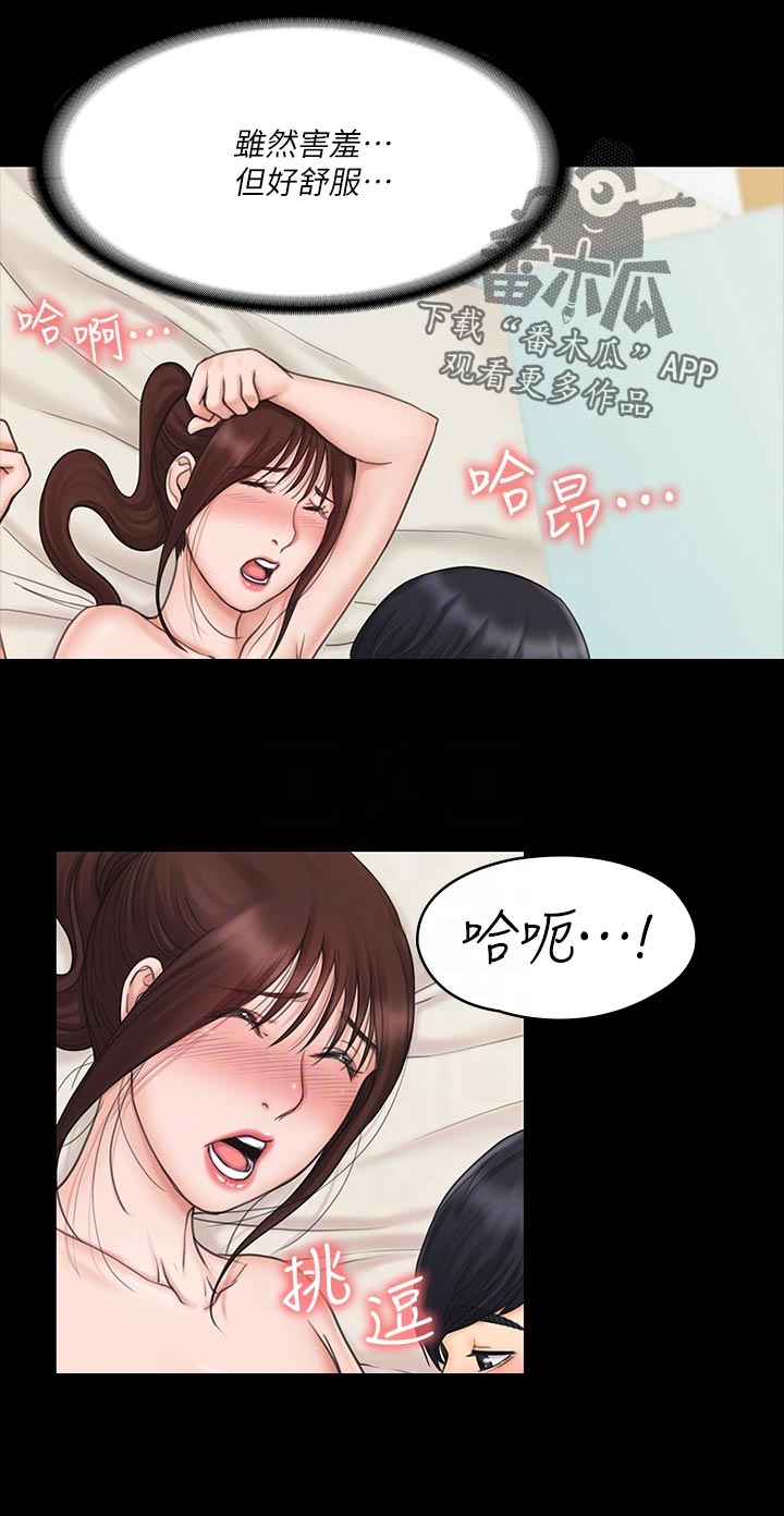 第49章：恋人17