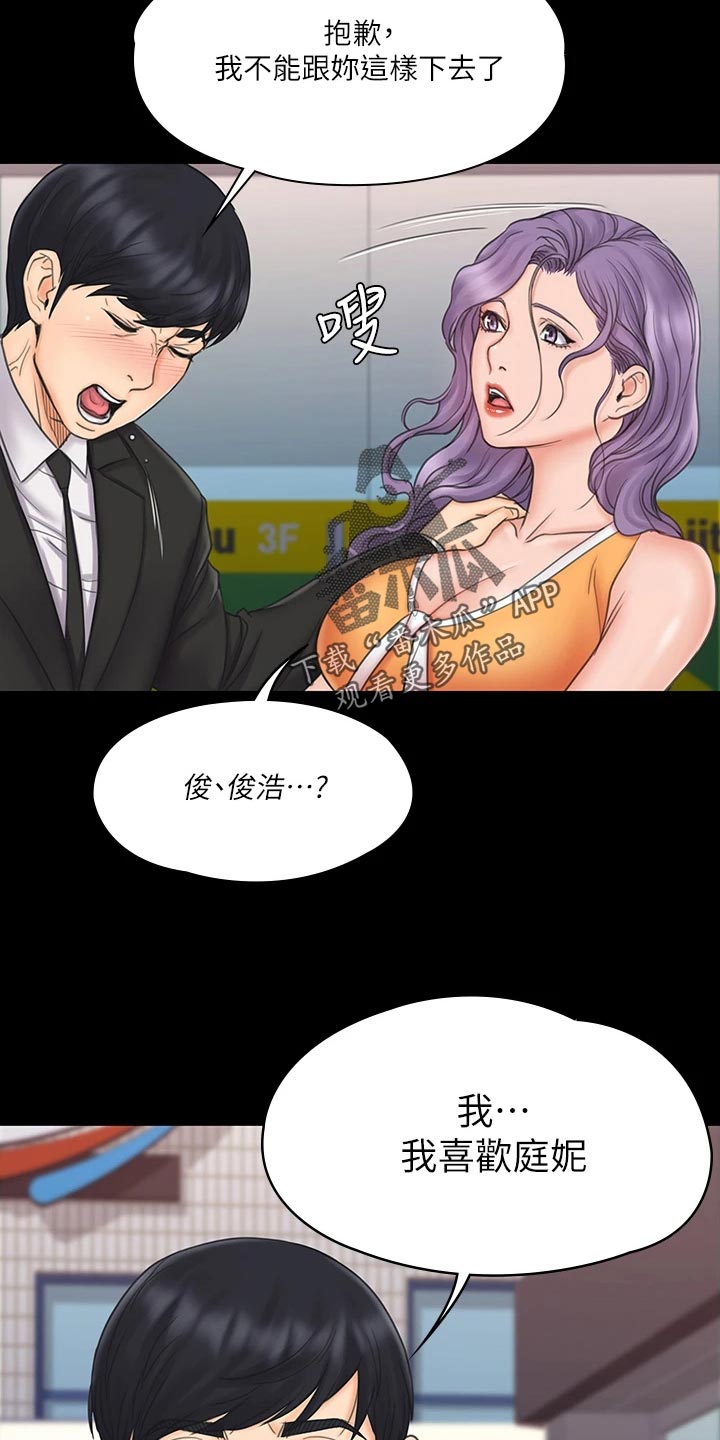第51章：孤单一人25