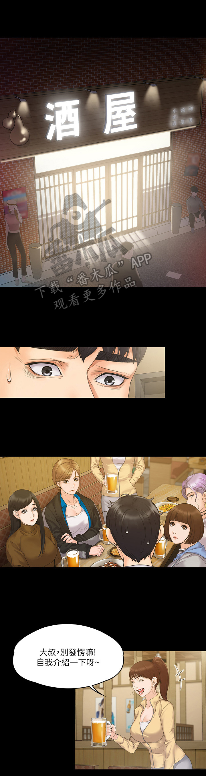 第12章：独处0