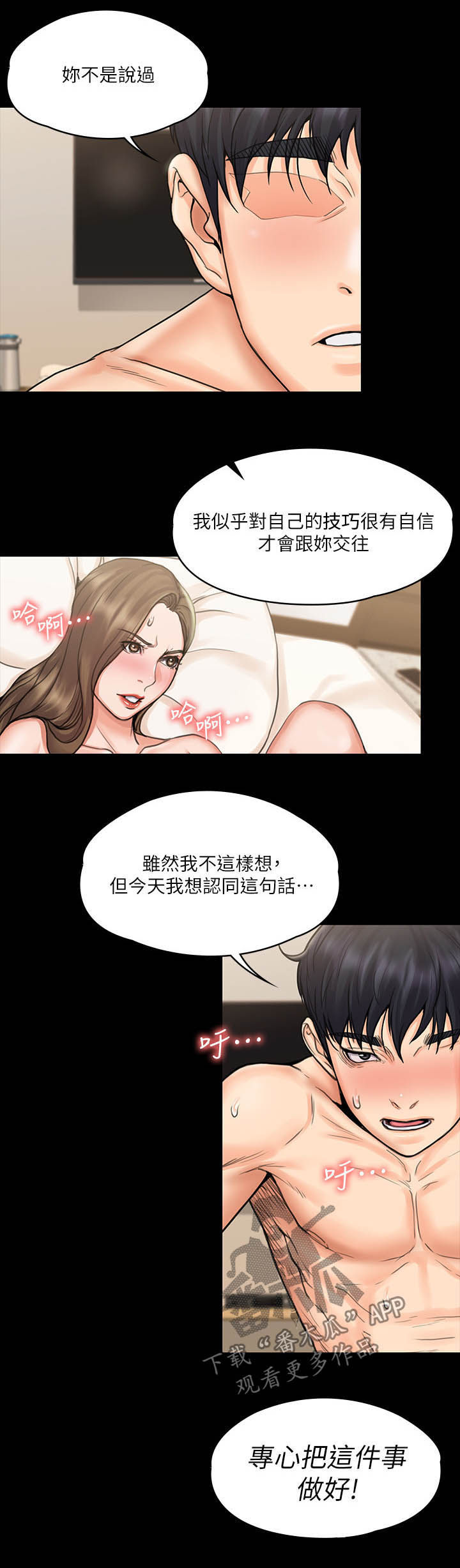 第35章：电话5