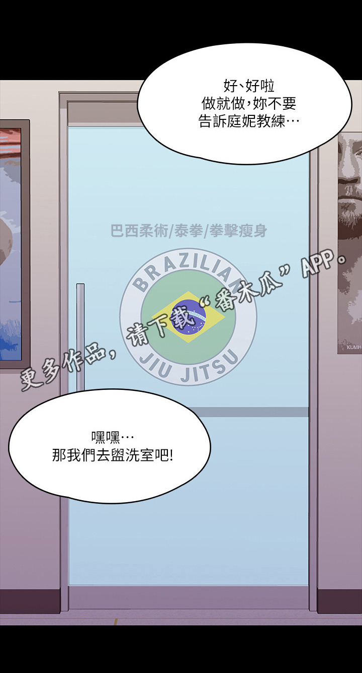第26章：固执9