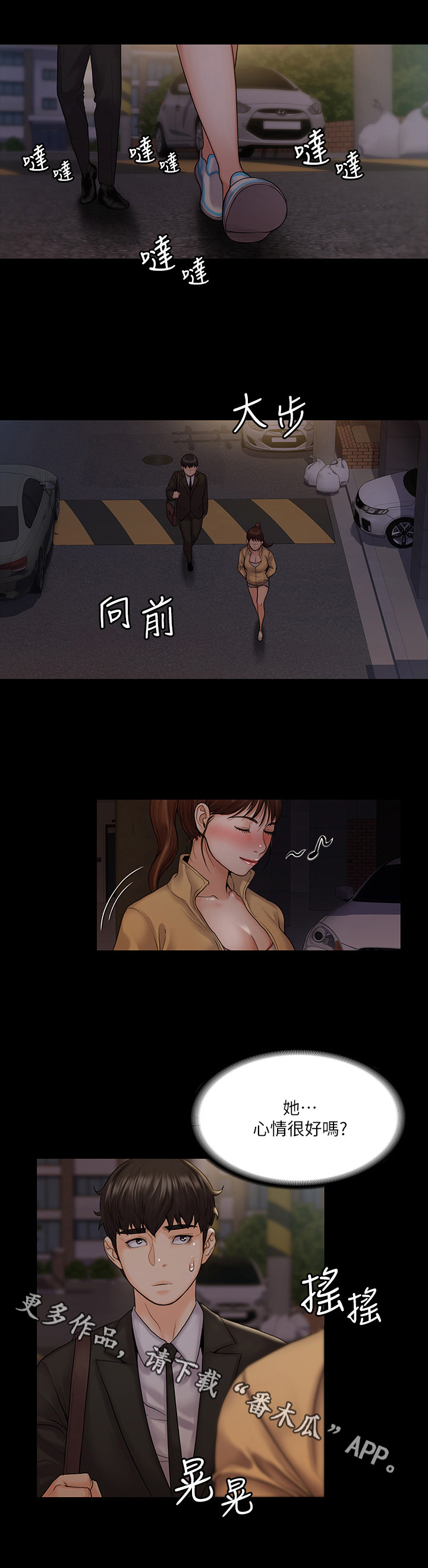 第19章：心情好9