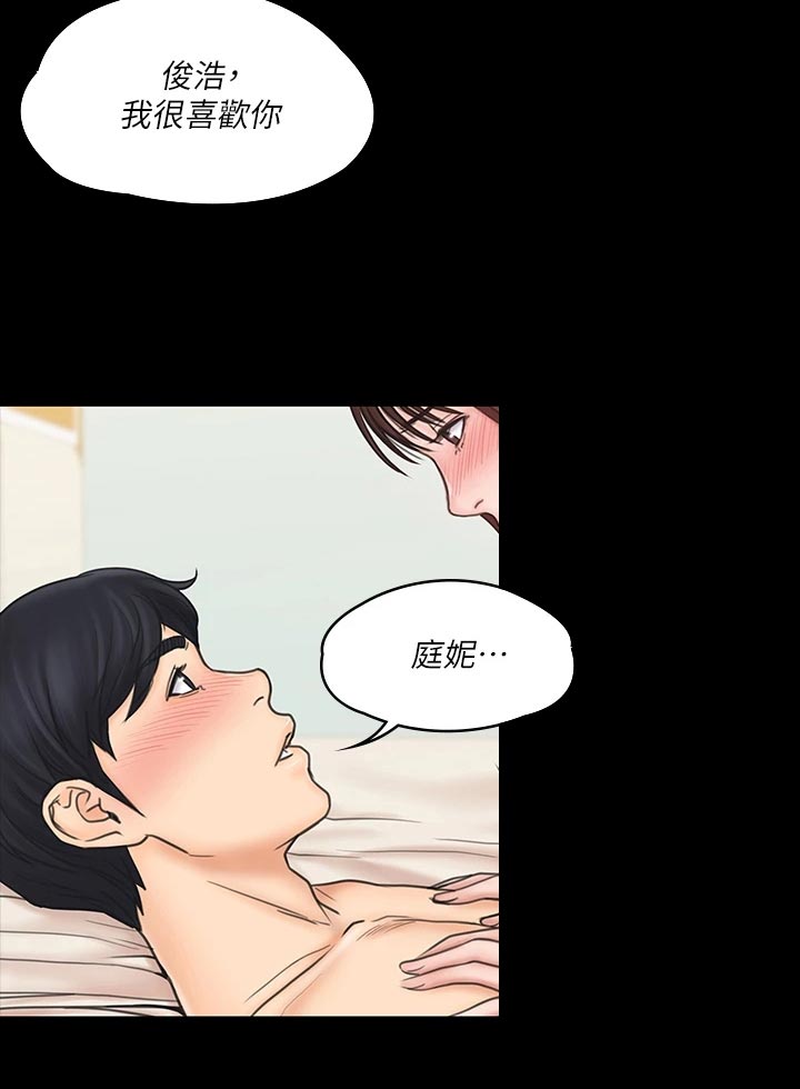 第51章：孤单一人11