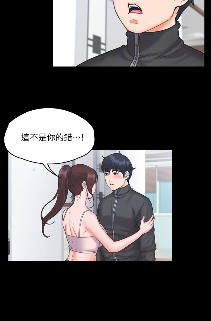 第41章：逃跑20