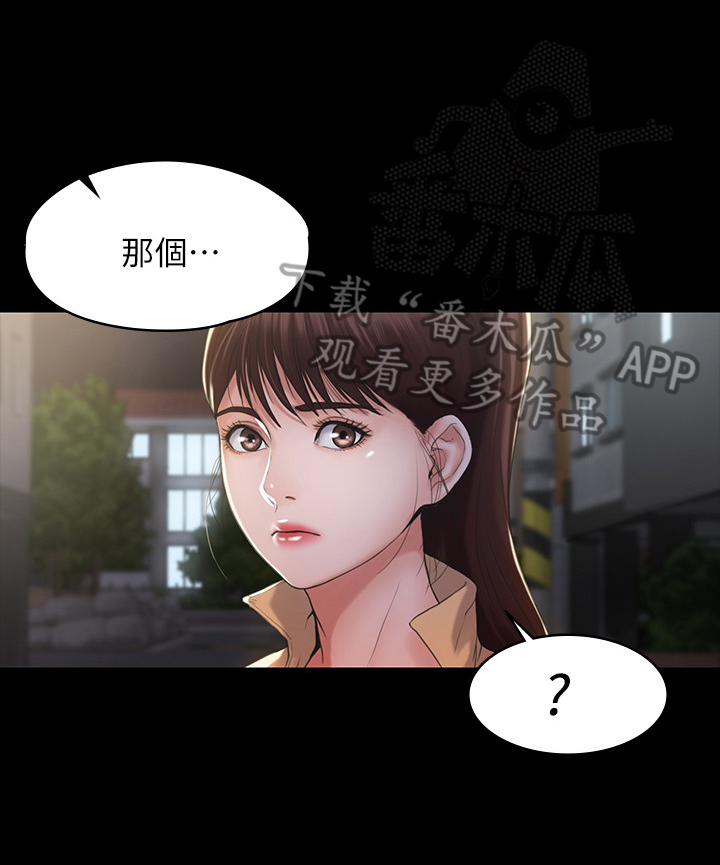 第6章：答应5