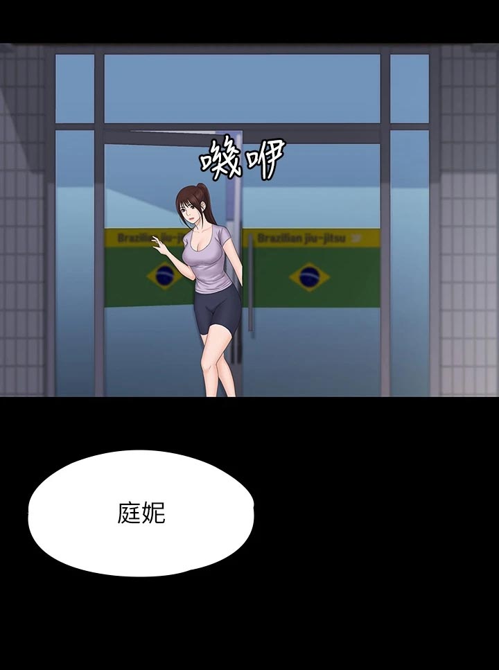 第48章：说不出的告白13