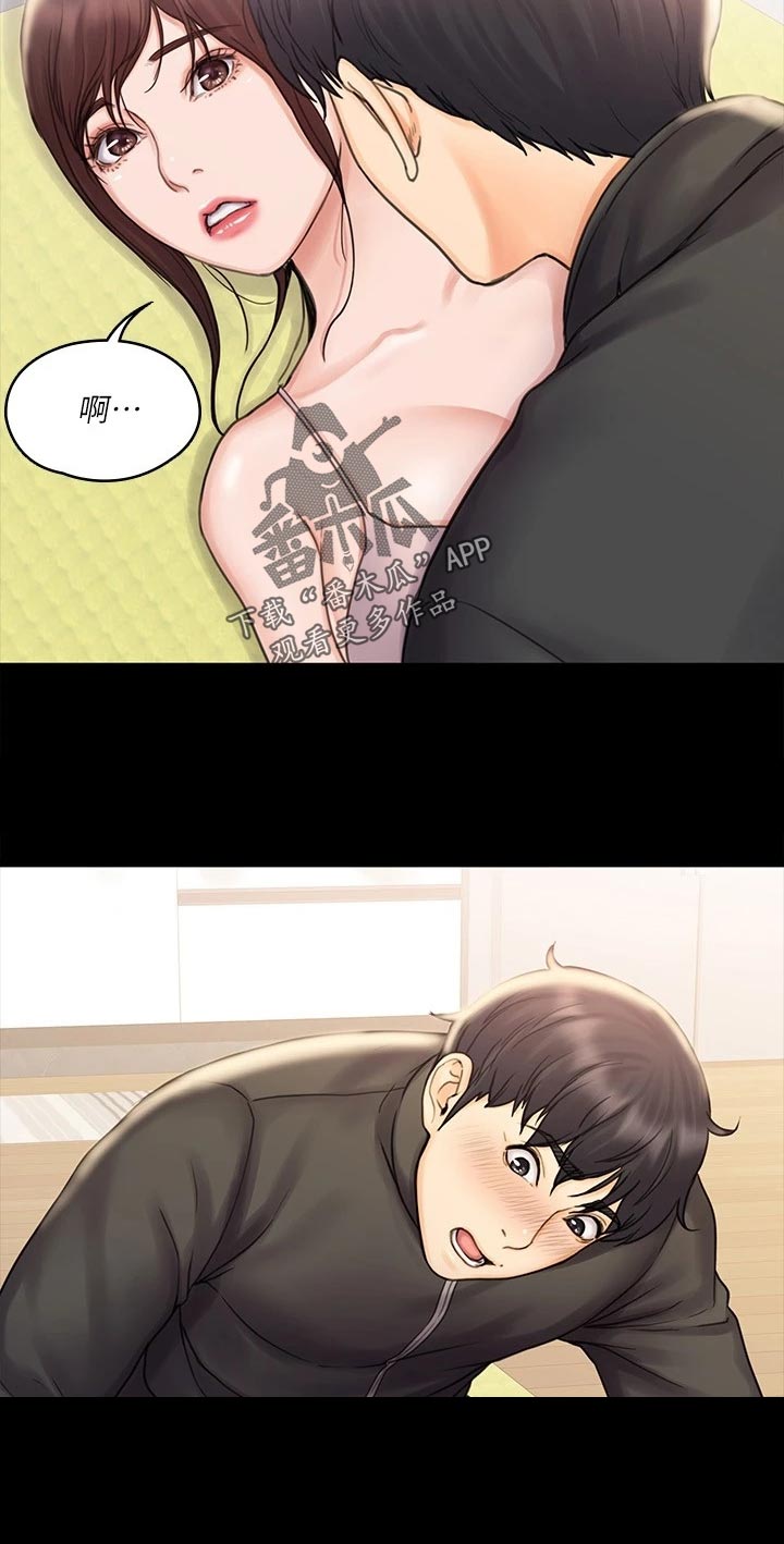第40章：意外19